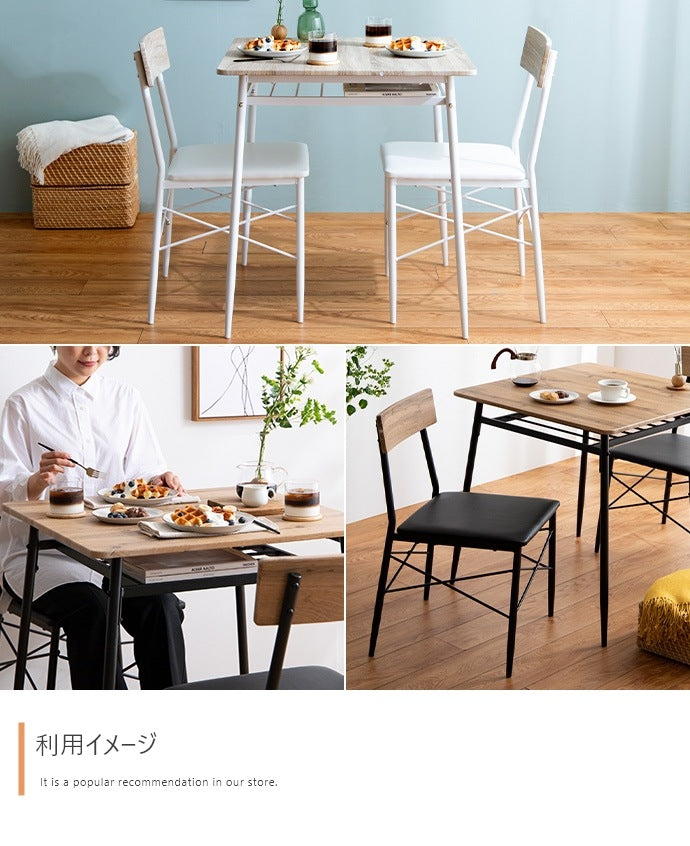 ダイニング3点セット 幅70cm ダイニングテーブル+ チェア2脚