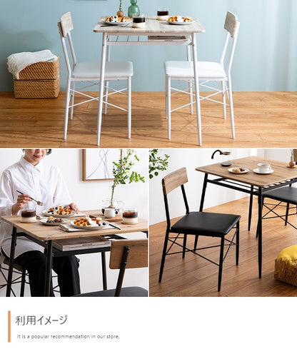 ダイニング3点セット 幅70cm ダイニングテーブル+ チェア2脚