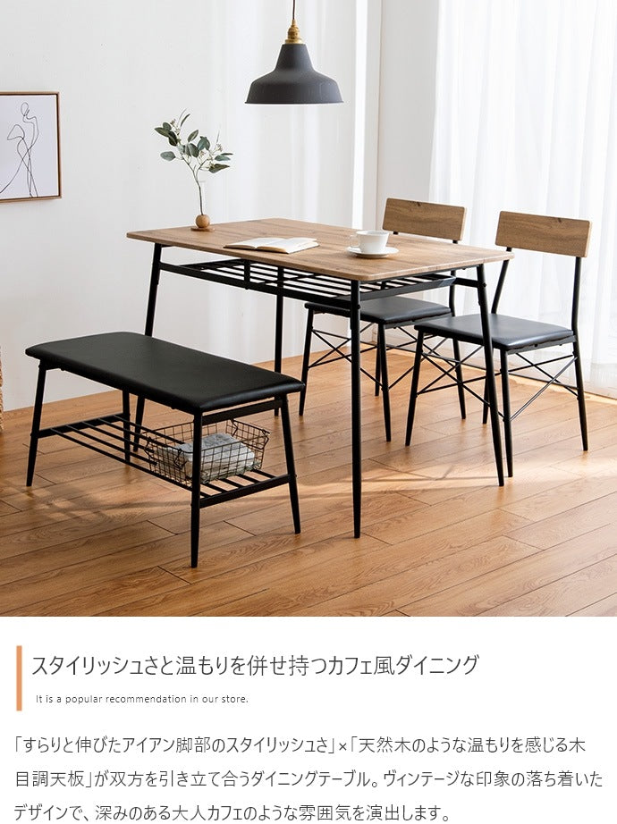 ダイニング4点セット ダイニングテーブル+ダイニングベンチ+チェア2脚 Roly 幅110cm