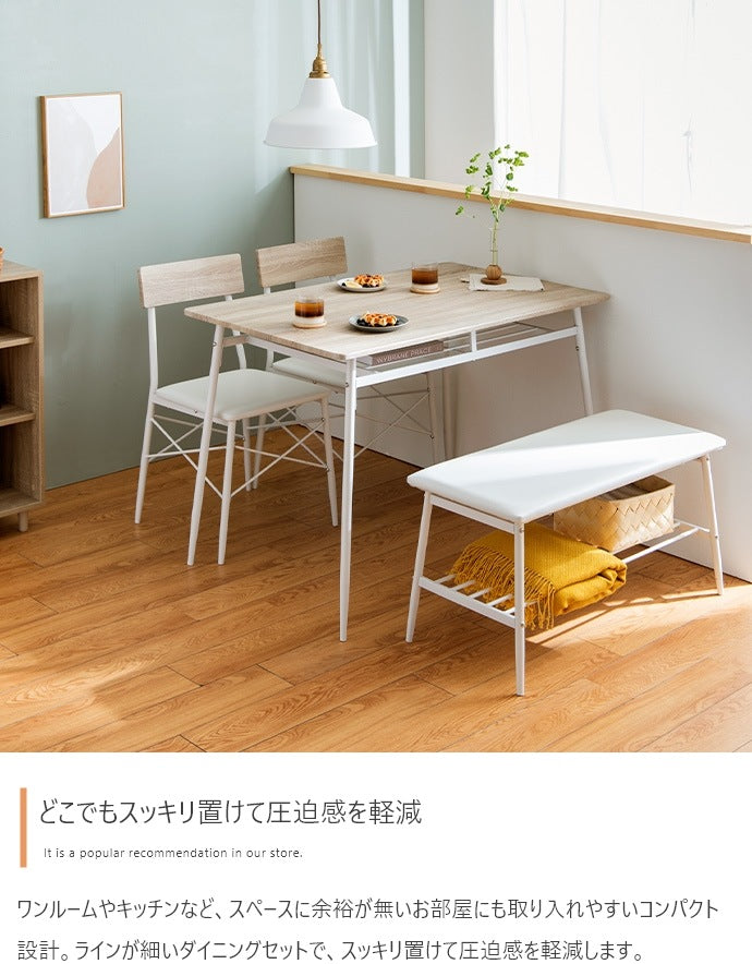 ダイニング4点セット ダイニングテーブル+ダイニングベンチ+チェア2脚 Roly 幅110cm