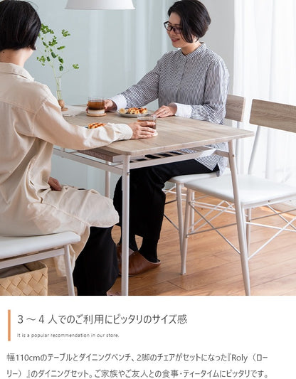 ダイニング4点セット ダイニングテーブル+ダイニングベンチ+チェア2脚 Roly 幅110cm