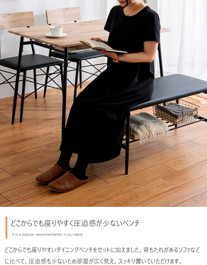 ダイニング4点セット ダイニングテーブル+ダイニングベンチ+チェア2脚 Roly 幅110cm
