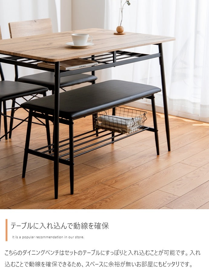 ダイニング4点セット ダイニングテーブル+ダイニングベンチ+チェア2脚 Roly 幅110cm