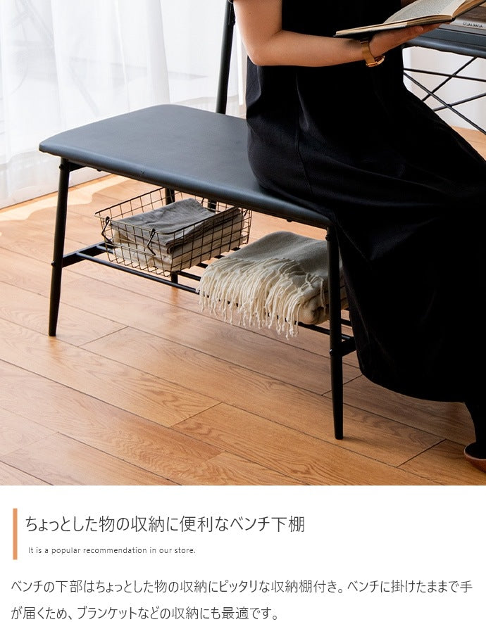 ダイニング4点セット ダイニングテーブル+ダイニングベンチ+チェア2脚 Roly 幅110cm