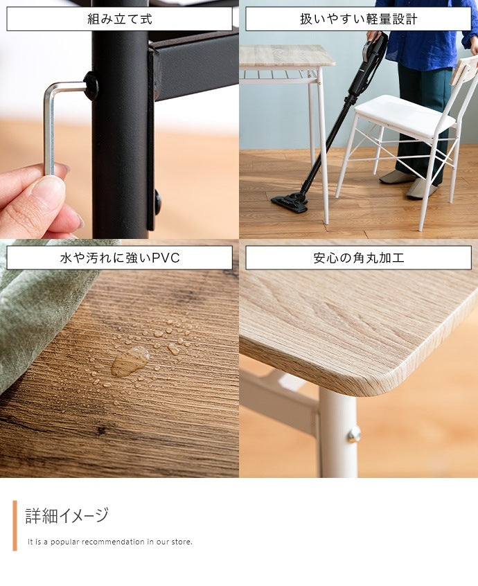 ダイニング4点セット ダイニングテーブル+ダイニングベンチ+チェア2脚 Roly 幅110cm