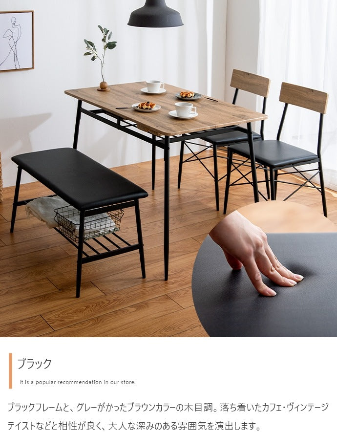 ダイニング4点セット ダイニングテーブル+ダイニングベンチ+チェア2脚 Roly 幅110cm