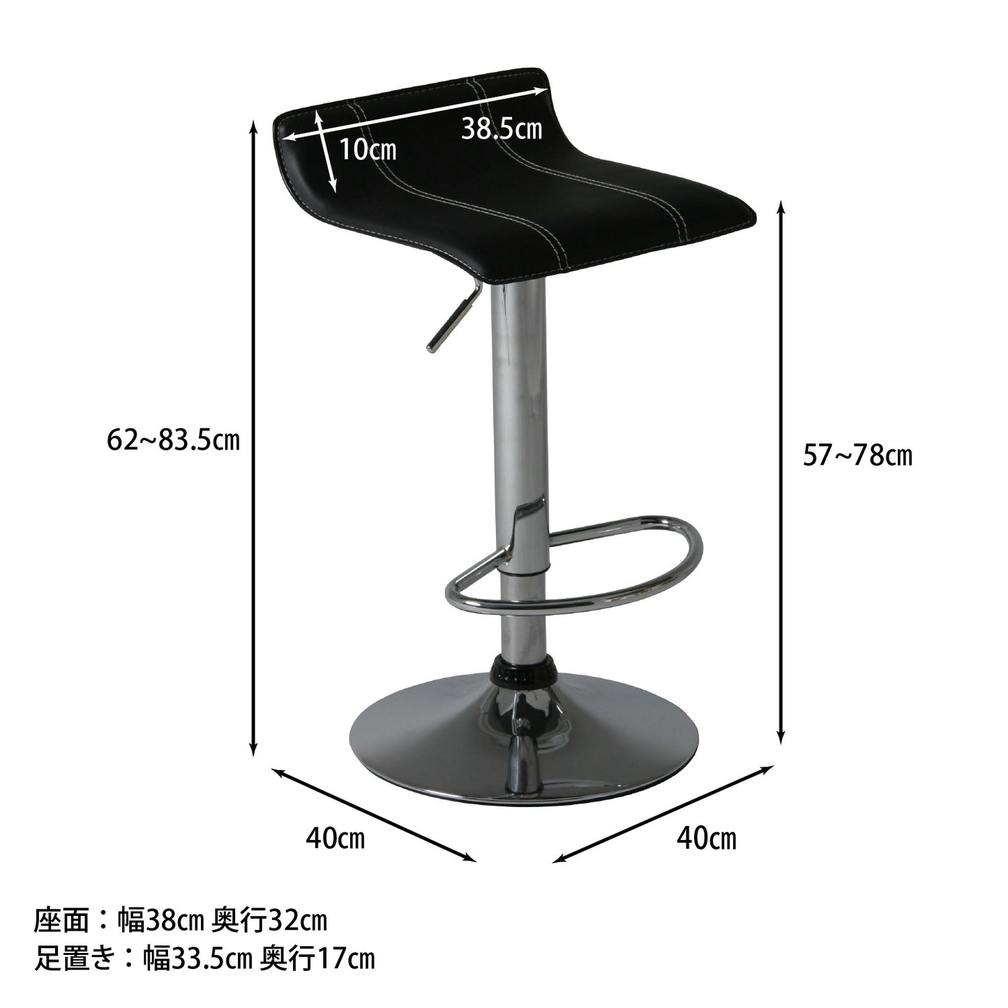 カウンターチェアー PVCレザー クロムメッキ スタイル ロー
