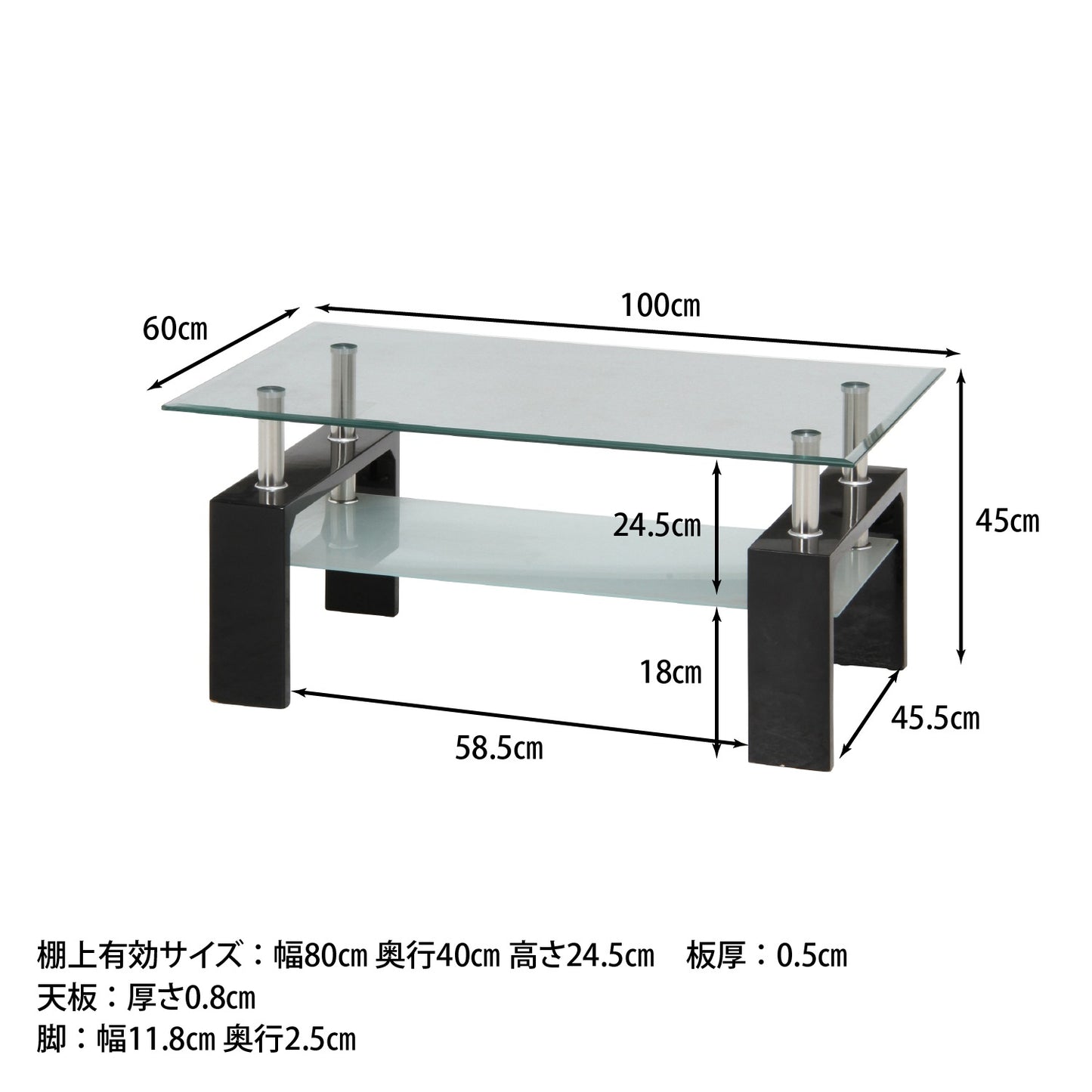 センターテーブル 幅100cm ガラス天板 強化ガラス