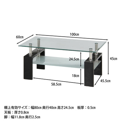 センターテーブル 幅100cm ガラス天板 強化ガラス