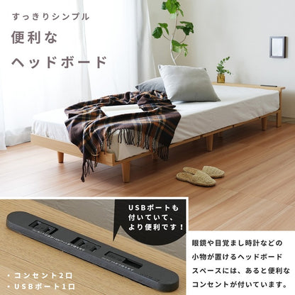 北欧風ローベッド SSS コンパクト 80cm幅＆高さ抑えめ スモールセミシングル 便利な2口コンセント＆USBポート付き ベッドフレーム単品