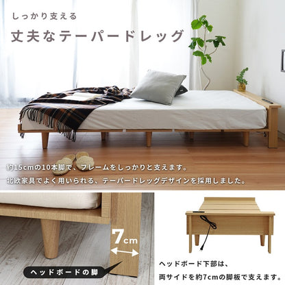 北欧風ローベッド SSS コンパクト 80cm幅＆高さ抑えめ スモールセミシングル 便利な2口コンセント＆USBポート付き ベッドフレーム単品
