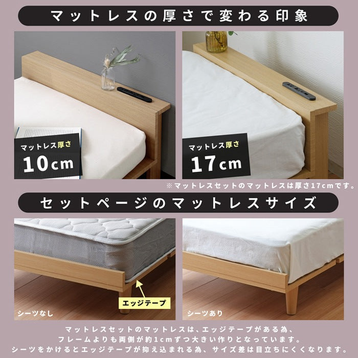 北欧風ローベッド SSS コンパクト 80cm幅＆高さ抑えめ スモールセミシングル 便利な2口コンセント＆USBポート付き ベッドフレーム単品