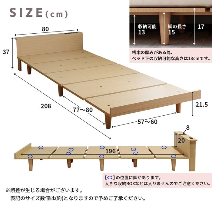 北欧風ローベッド SSS コンパクト 80cm幅＆高さ抑えめ スモールセミシングル 便利な2口コンセント＆USBポート付き ベッドフレーム単品