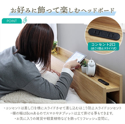 セミダブル チェストベッド＋薄型マットレスセット 大容量引き出し収納 Cattleya コンセント付き 配達不可地域あり
