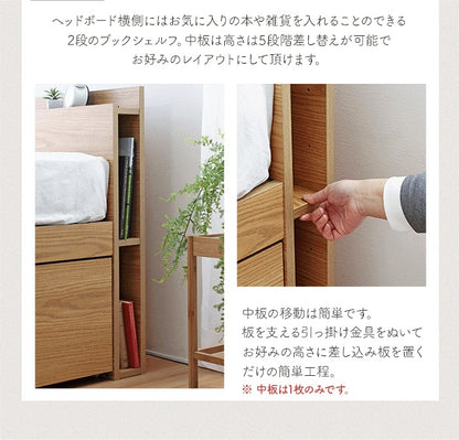 セミダブル チェストベッド＋薄型マットレスセット 大容量引き出し収納 Cattleya コンセント付き 配達不可地域あり