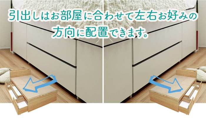 セミダブル チェストベッド＋薄型マットレスセット 大容量引き出し収納 Cattleya コンセント付き 配達不可地域あり