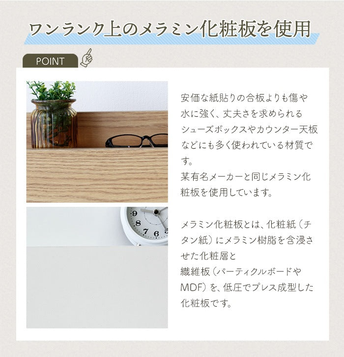 セミダブル チェストベッド＋薄型マットレスセット 大容量引き出し収納 Cattleya コンセント付き 配達不可地域あり