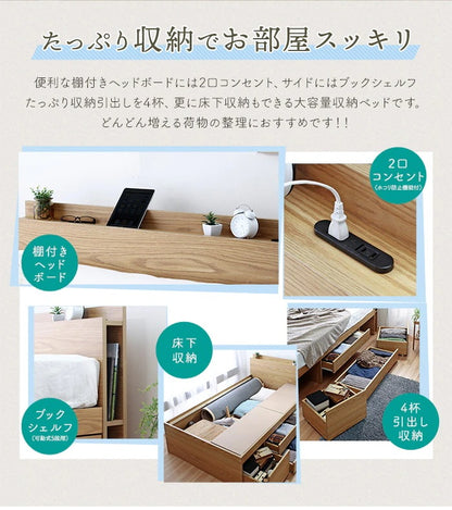 ダブル チェストベッド＋薄型マットレスセット 大容量引き出し収納 Cattleya コンセント付き 配達不可地域あり