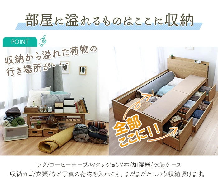 ダブル チェストベッド＋薄型マットレスセット 大容量引き出し収納 Cattleya コンセント付き 配達不可地域あり