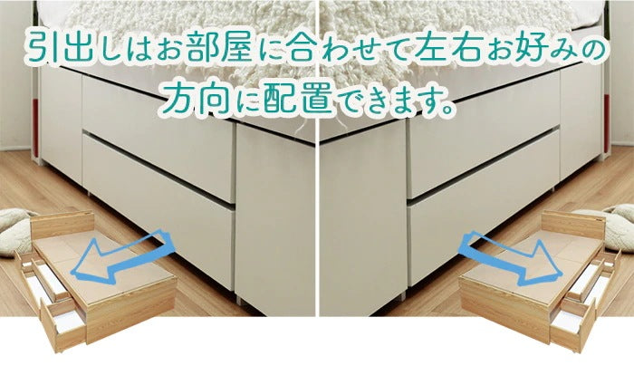 ダブル チェストベッド＋薄型マットレスセット 大容量引き出し収納 Cattleya コンセント付き 配達不可地域あり