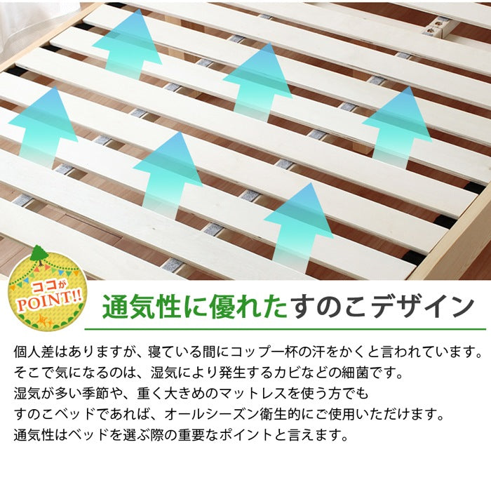 シングルベッド ベッドフレーム パイン材 棚付きベッド コンセント付き 天然木