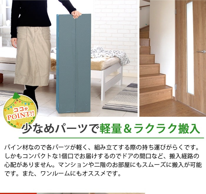 シングルベッド ベッドフレーム パイン材 棚付きベッド コンセント付き 天然木