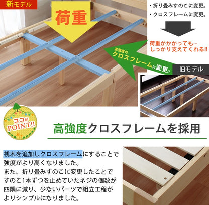 シングルベッド ベッドフレーム パイン材 棚付きベッド コンセント付き 天然木