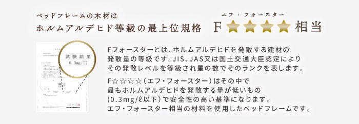 シングルベッド ベッドフレーム パイン材 棚付きベッド コンセント付き 天然木