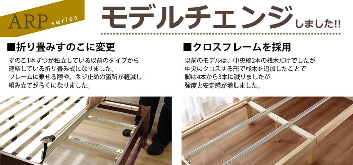 シングルベッド ベッドフレーム パイン材 棚付きベッド コンセント付き 天然木