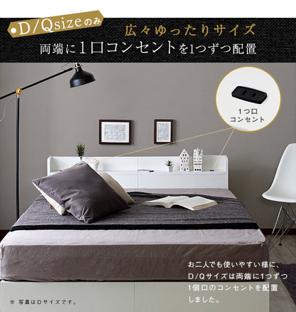 セミダブルベッド SD ベッドフレーム単品 コンセント付き 棚付き ベッド下 収納スペース