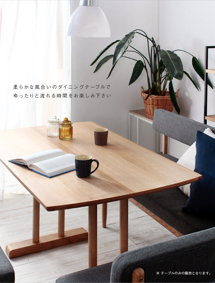 ダイニングテーブル 北欧デザイン コンパクト 幅120cm ダイニングシリーズSiera 日時指定不可