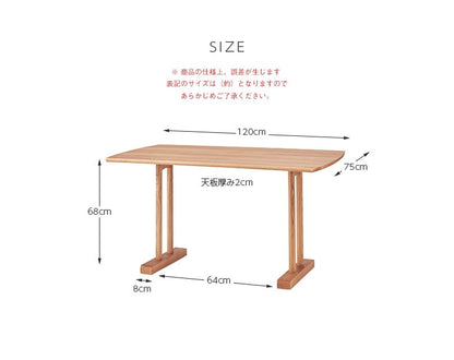 ダイニングテーブル 北欧デザイン コンパクト 幅120cm ダイニングシリーズSiera 日時指定不可