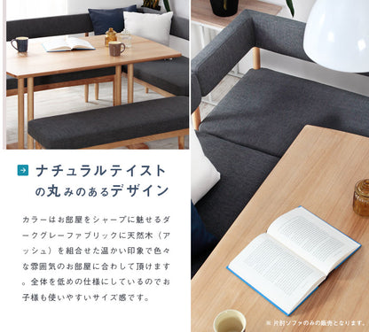 ダイニングソファー 片肘タイプ 幅124cm ダイニングシリーズSiera 日時指定不可