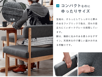 ダイニングソファー 片肘タイプ 幅124cm ダイニングシリーズSiera 日時指定不可