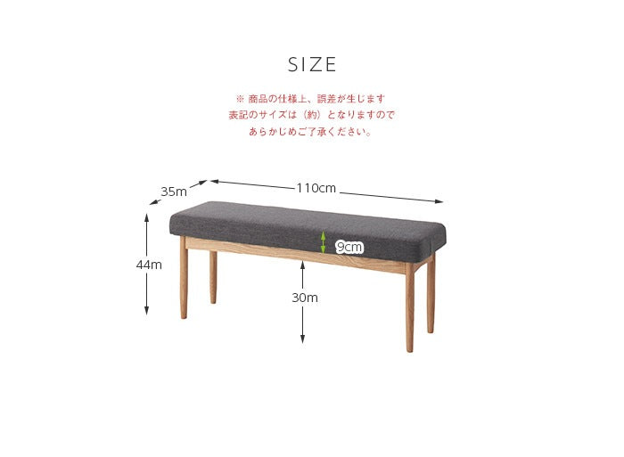 ダイニングソファベンチ 北欧デザイン 幅110cm ダイニングシリーズSiera 日時指定不可
