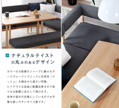 ダイニングセット （テーブル＋肩肘ソファ＋肘無ソファ＋ベンチ） 北欧デザイン ダイニングシリーズSiera 日時指定不可