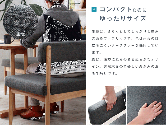 ダイニングセット （テーブル＋肩肘ソファ＋肘無ソファ＋ベンチ） 北欧デザイン ダイニングシリーズSiera 日時指定不可