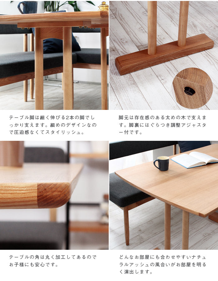 ダイニングセット （テーブル＋肩肘ソファ＋肘無ソファ＋ベンチ） 北欧デザイン ダイニングシリーズSiera 日時指定不可