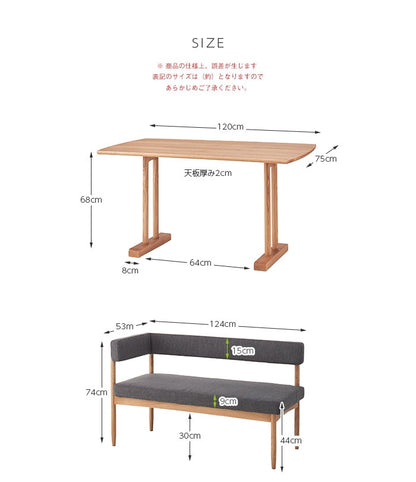 ダイニングセット （テーブル＋肩肘ソファ＋肘無ソファ＋ベンチ） 北欧デザイン ダイニングシリーズSiera 日時指定不可