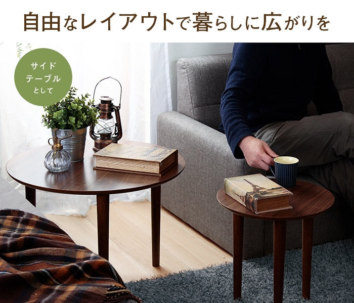 ネストテーブル ソファサイドテーブル Vinca 幅60cm＋幅30cm 日時指定不可