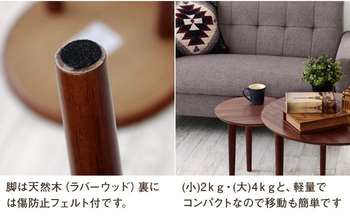 ネストテーブル ソファサイドテーブル Vinca 幅60cm＋幅30cm 日時指定不可