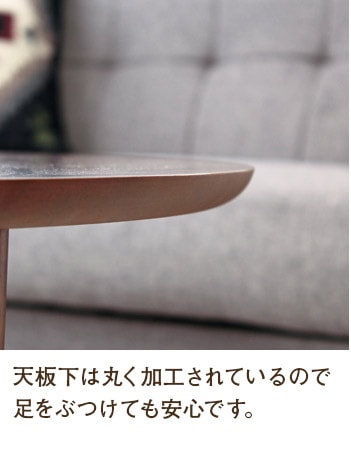 ネストテーブル ソファサイドテーブル Vinca 幅60cm＋幅30cm 日時指定不可