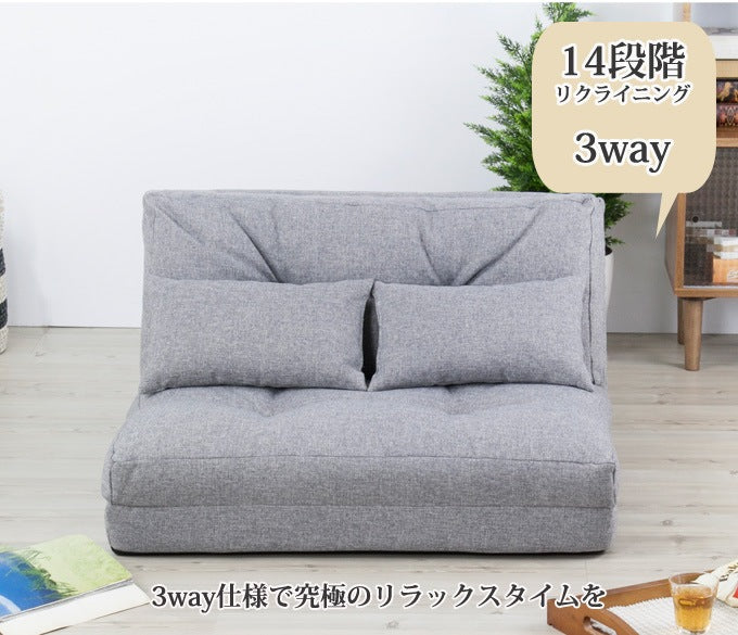 コンパクト3wayソファーベッド piglo リクライニング 省スペース ベッド時シングルサイズ 日時指定不可