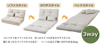 コンパクト3wayソファーベッド piglo リクライニング 省スペース ベッド時シングルサイズ 日時指定不可