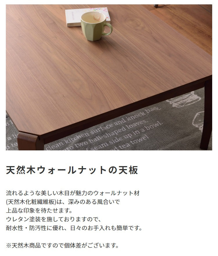 こたつ本体 布団がズレにくい設計 こたつテーブル 薄型ヒーター 正方形75x75cm 日時指定不可