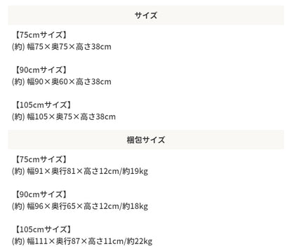 こたつ本体 布団がズレにくい設計 こたつテーブル 薄型ヒーター 正方形75x75cm 日時指定不可