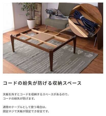 こたつ本体 布団がズレにくい設計 こたつテーブル 薄型ヒーター 90x60cm 日時指定不可
