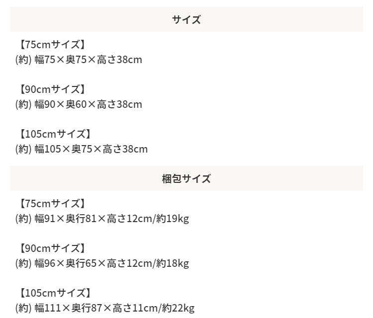 こたつ本体 布団がズレにくい設計 こたつテーブル 薄型ヒーター 90x60cm 日時指定不可