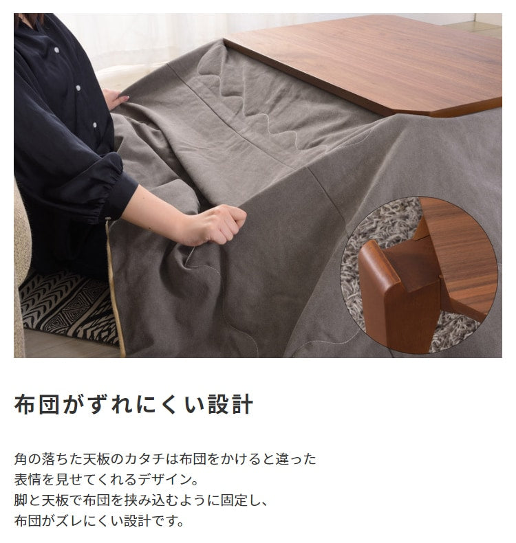 こたつ本体 布団がズレにくい設計 こたつテーブル 薄型ヒーター 105x75cm 日時指定不可