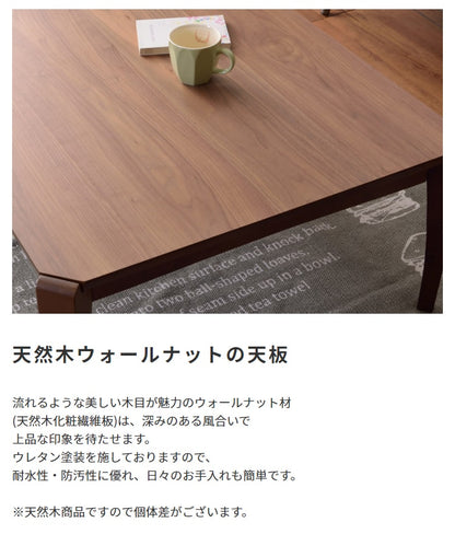 こたつ本体 布団がズレにくい設計 こたつテーブル 薄型ヒーター 105x75cm 日時指定不可